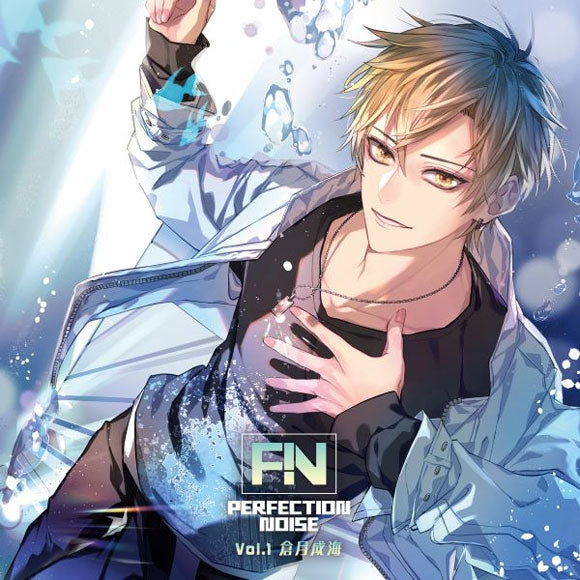 (Drama CD) PERFECTION NOISE Vol. 1 Kurazuki Narumi (CV. Shoya Chiba) Animate International