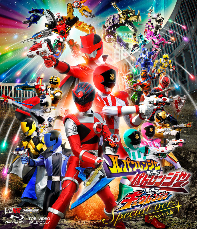 (Blu-ray) Lupinranger VS Patranger VS Kyuranger (Movie) [Special First Run Limited Edition] Animate International
