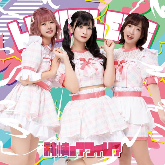 (Maxi Single) LIMITLESS by Junjou no Afilia [Regular Edition A]