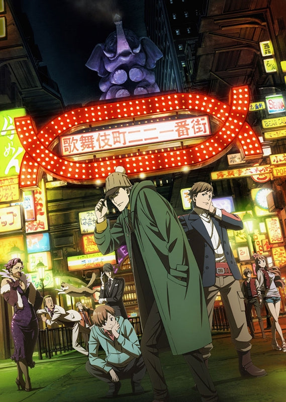 (Soundtrack) Case File No 221: Kabukicho TV Series Original Soundtrack Vol. 1 Animate International