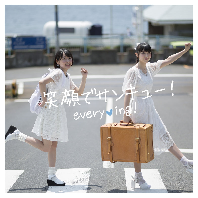 (Maxi Single) New Single by every･ing! [w/ DVD, Limited Edition] Animate International
