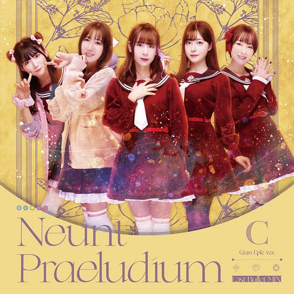 (Character Song) Assault Lily Game Last Bullet Neunt Praeludium (Last Bullet MIX) [Regular Edition C] Gran EpleVer. - Animate International