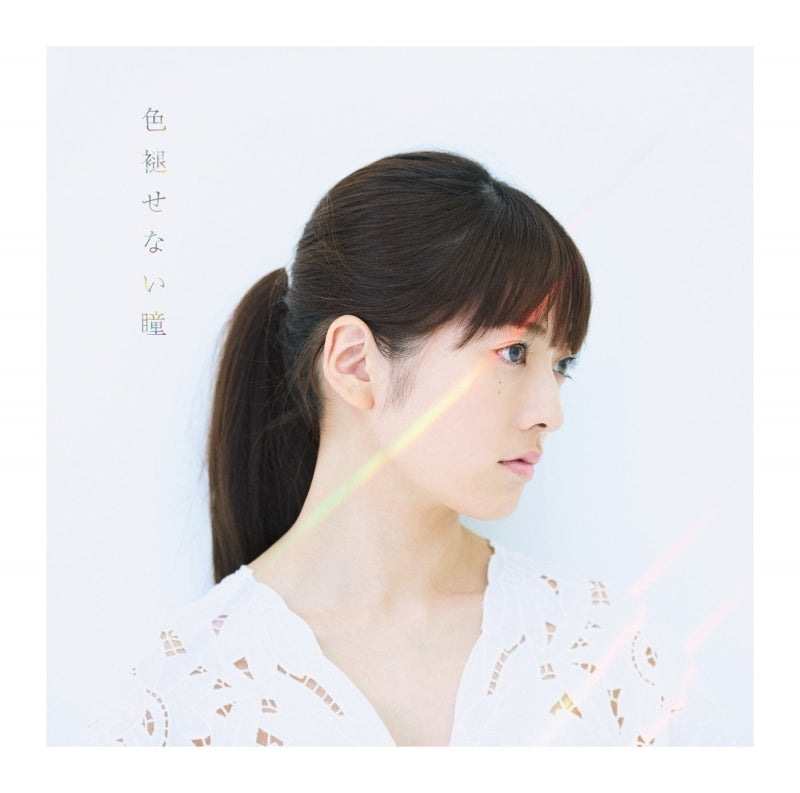 (Theme Song) TV The Seven Deadly Sins - Signs of Holy War ED: Iroasenai Hitomi / Alisa Takigawa [Regular Edition] Animate International