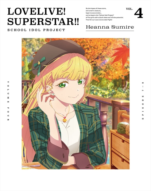 (Blu-ray) Love Live! Superstar!! TV Series Vol. 4 [Deluxe Limited Edition] - Animate International