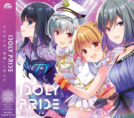 (Character Song) IDOLY PRIDE Sore wo Hito wa "Seishun" to Yonda [First Run Limited Edition]