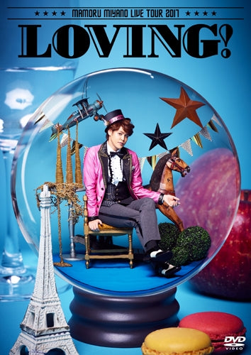 (DVD) MAMORU MIYANO LIVE TOUR 2017 - LOVING! by Mamoru Miyano Animate International