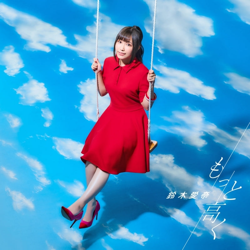 (Theme Song) Iwa-Kakeru! - Sport Climbing Girls TV Series OP: Motto Takaku by Aina Suzuki [First Run Limited Edition] Animate International