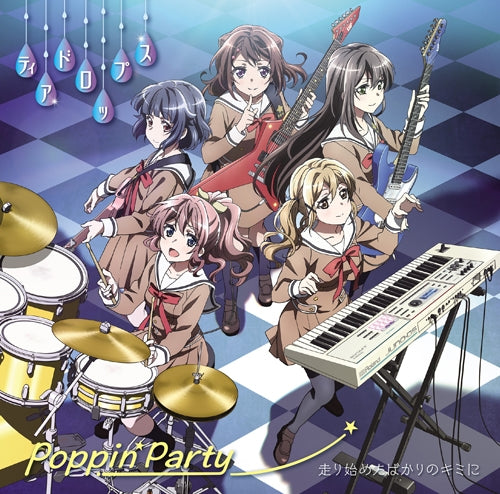 (Character Song) BanG Dream! Hashiri Hajimeta Bakari No Kimi Ni by Poppin'Party [Regular Edition]