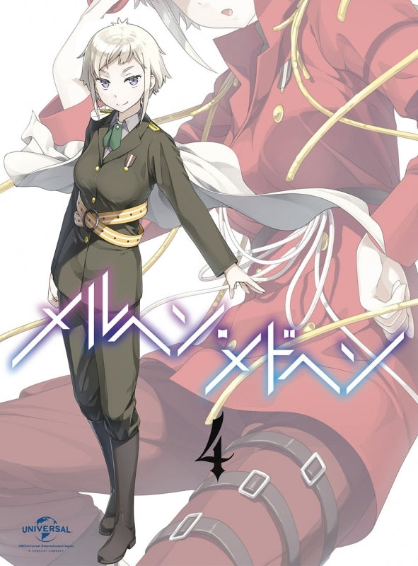 (Blu-ray) Marchen Madchen TV Series Vol.4 [First Run Limited Edition] Animate International