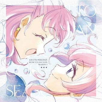 (Album) Kiratto Pri Chan TV Series Music Collection Season. 3 [Regular Edition] - Animate International