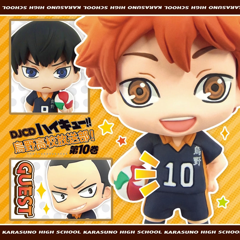 (DJCD) Haikyu!! Karasuno High School Radio Club! (Karasuno Koukou Housoubu!) DJCD Vol. 10 Animate International