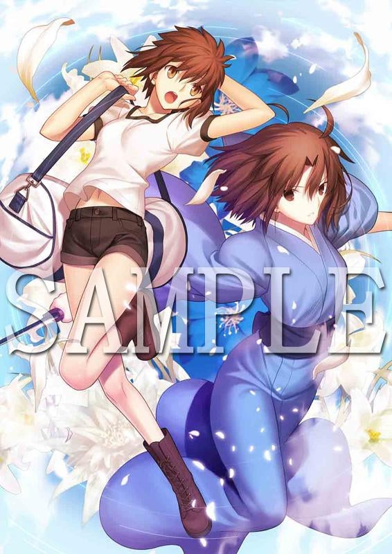 (Blu-ray) The Garden of Sinners: Future Gospel [Complete Production Run Limited Edition]