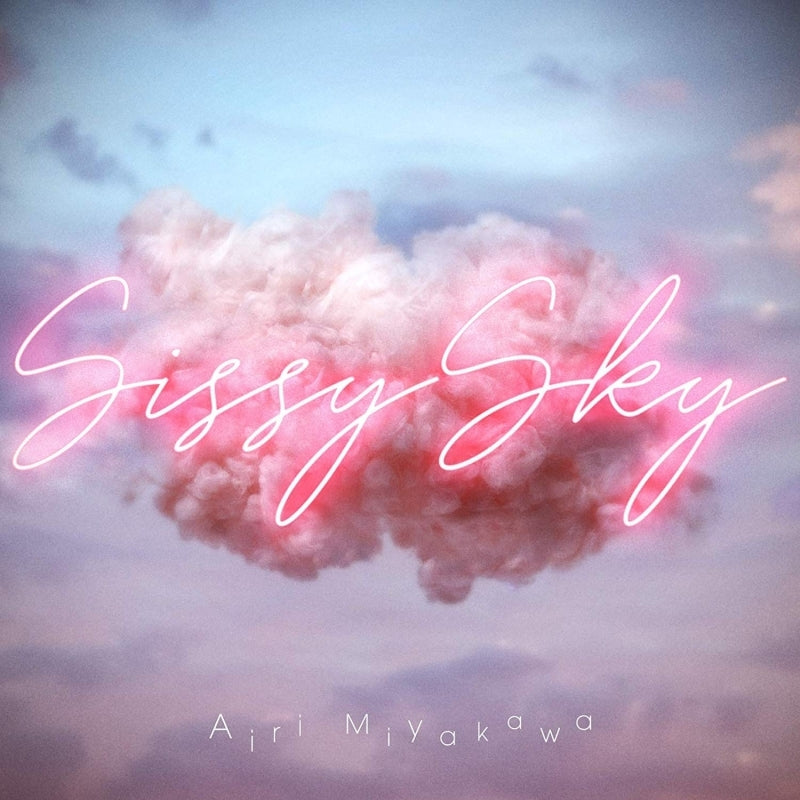 (Theme Song) Detective Conan TV Series ED: Sissy Sky by Airi Miyakawa [First Run Limited Edition] Animate International