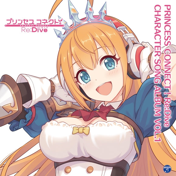 (Album) Princess Connect! Re:Dive Game: PRINCESS CONNECT! Re: Dive CHARACTER SONG ALBUM VOL. 1 [Regular Edition] Animate International