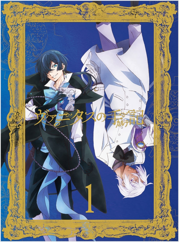 (DVD) The Case Study of Vanitas TV Series Vol. 1 [Complete Production Run Limited Edition] Animate International
