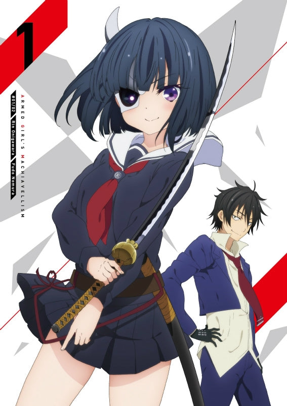 (Blu-ray) TV Armed Girl's Machiavellism Vol.1 [w/ CD， Limited Edition] Animate International