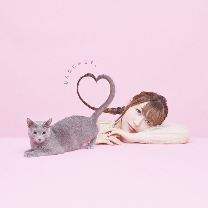 (Theme Song) Restaurant to Another World 2 TV Series OP: Onnaji Kimochi. by Kiyono Yasuno [First Run Limited Edition]