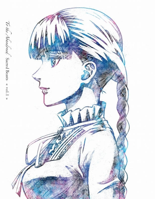 (Blu-ray) To the Abandoned Sacred Beasts TV Series Vol. 1 [First Run Limited Edition] Animate International