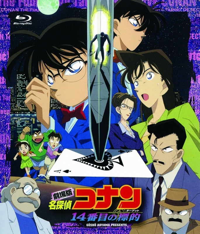 (Blu-ray) Detective Conan The Movie 2: The Fourteenth Target [New Bargain Edition] Animate International
