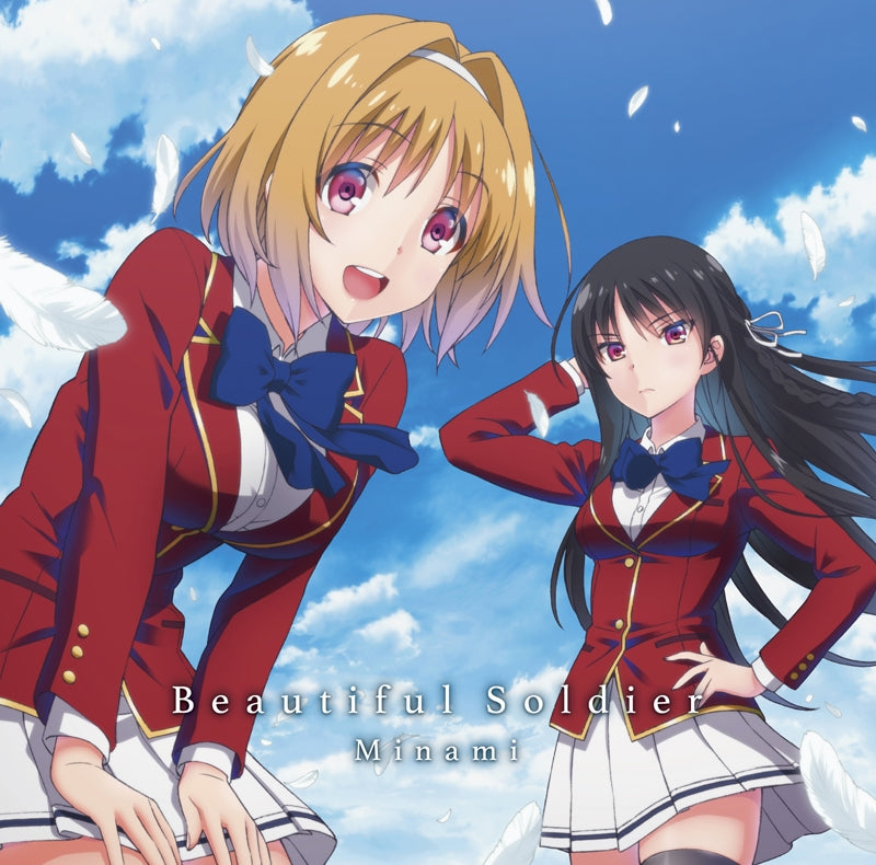 (Theme Song) Youkoso Jitsuryoku Shijou Shugi no Kyoushitsu e TV Series ED by Minami [Regular Edition] Animate International