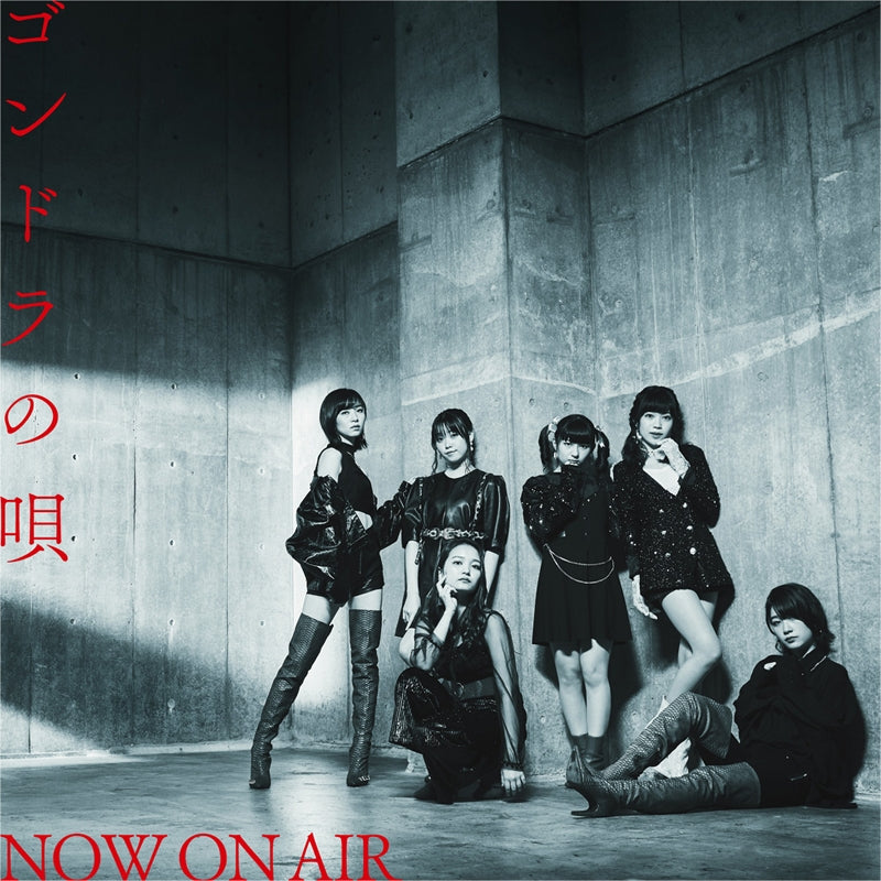 (Theme Song) Woodpecker Detective's Office (Kitsutsuki Tanteidokoro) TV Series ED: Gondola no Uta by NOW ON AIR [First Run Limited Edition] Animate International