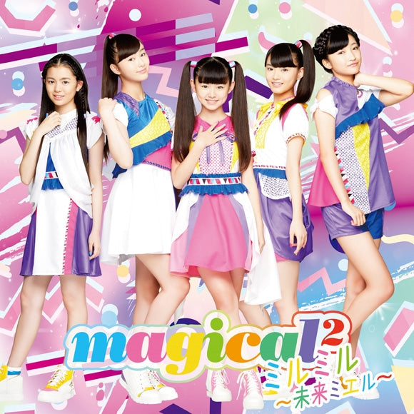 (Theme Song) Mirumiru - Mirai Mieru by magical2 [Regular Edition] Animate International