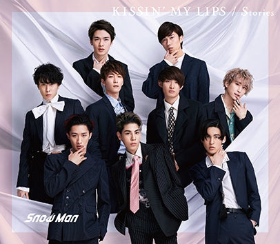 (Theme Song) KISSIN' MY LIPS by Snow Man - Single Including Black Clover TV Series OP: Stories [First Run Limited Edition B] Animate International