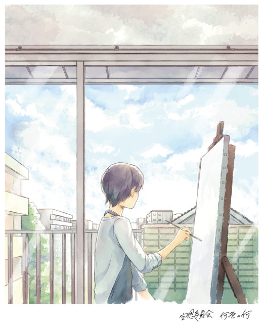 (Maxi Single) Naniro no Nani by Kuso Iinkai [First Run Limited Edition] Animate International