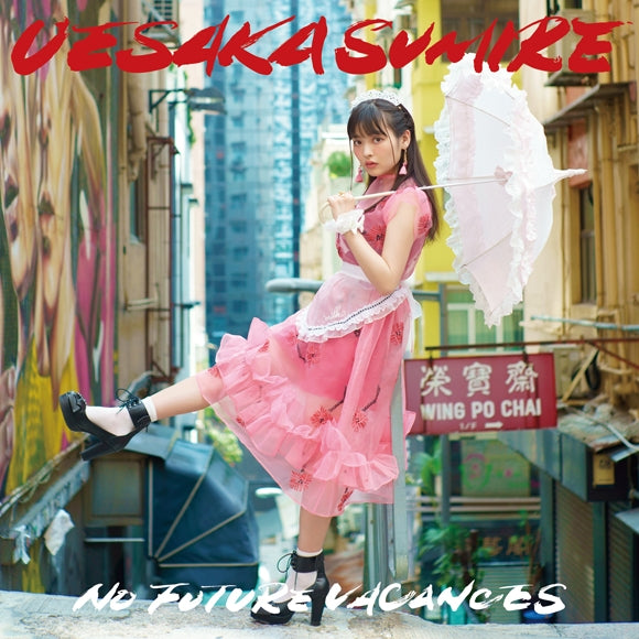 (Album) No Future Vacances by Sumire Uesaka [Regular Edition] Animate International