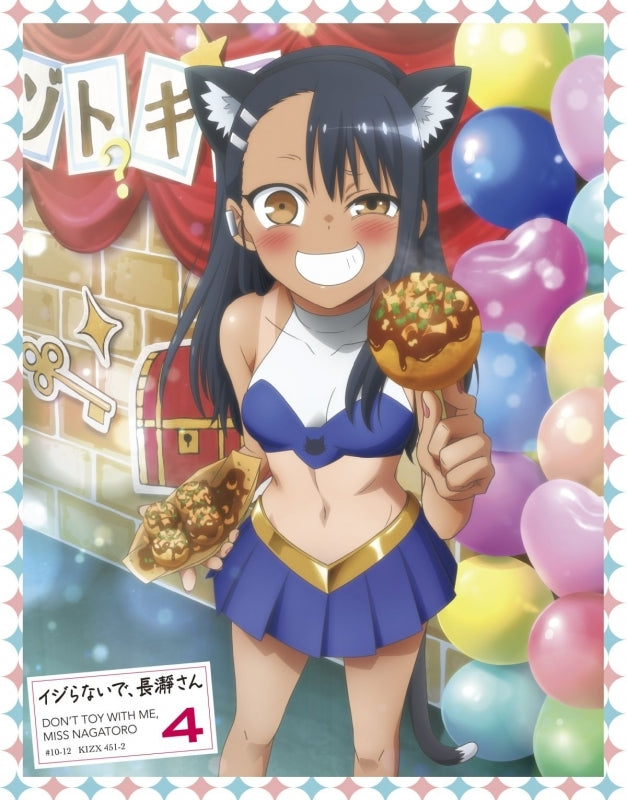 (Blu-ray) Don't Toy With Me, Miss Nagatoro TV Series Vol. 4