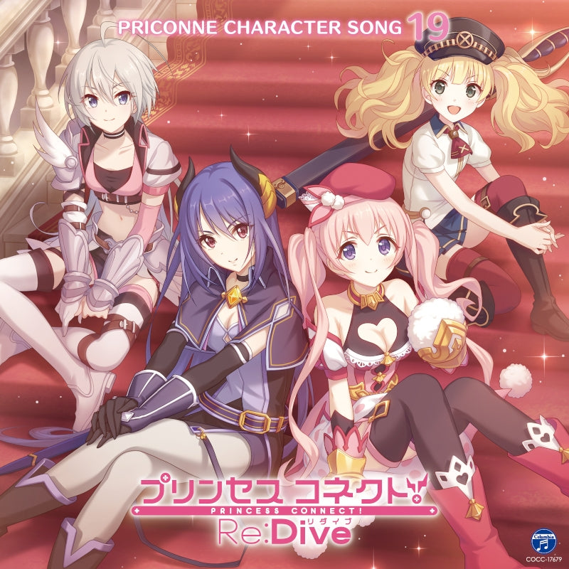 (Character Song) Princess Connect! Re:Dive PRICONNE CHARACTER SONG 19 Animate International