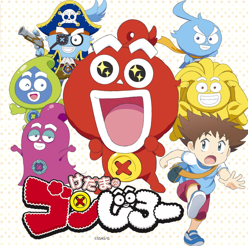 (Theme Song) Kedama no Gonjiro TV Series OP & ED by CHAI & Demon Kakka [Regular Edition] Animate International