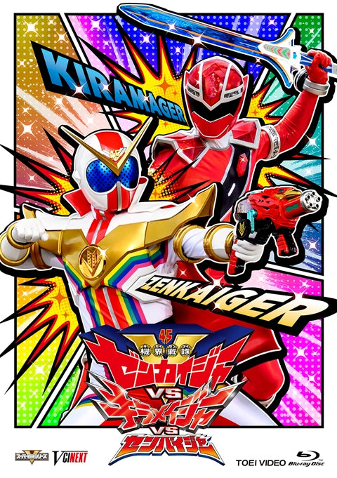 (Blu-ray) Kikai Sentai Zenkaiger vs. Kiramager vs. Senpaiger (Film) [Regular Edition]