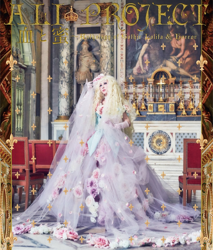 (Album) ALI PROJECT 25th Anniversary Best Album (Working Title) [2CD+Blu-ray] Animate International