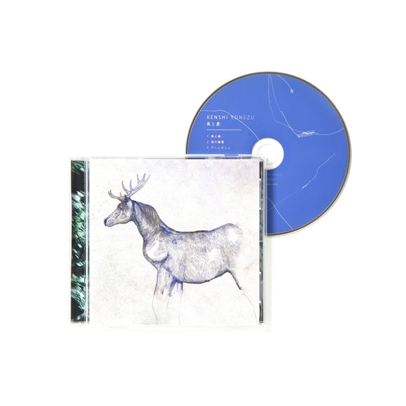 (Maxi Single) Uma to Shika by Kenshi Yonezu [Regular Edition] Animate International