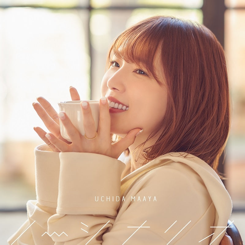 (Maxi Single) No Scenario by Maaya Uchida [Regular Edition] Animate International