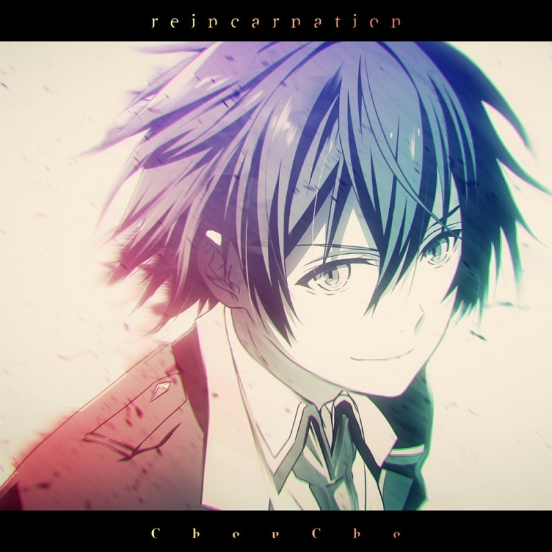 (Theme Song) The Greatest Demon Lord Is Reborn as a Typical Nobody TV Series ED: reincarnation by ChouCho [Typical Nobody Edition]