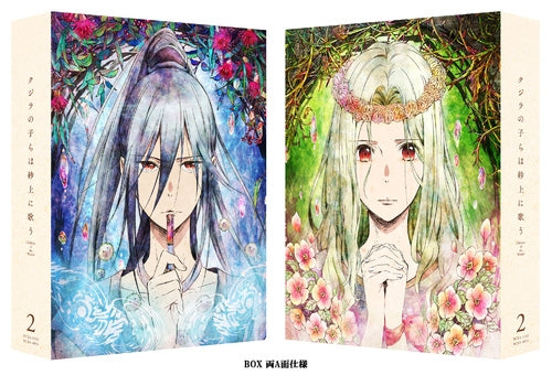 (Blu-ray) Children of the Whales TV Series Blu-ray BOX 2 [Deluxe Limited Edition] - Animate International