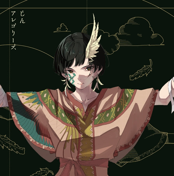 (Album) Allegories by Jin [First Run Limited Edition A] - Animate International