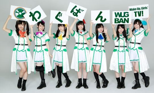 [a](Blu-ray) Wake Up, Girls: WUG BAN TV Series Animate International