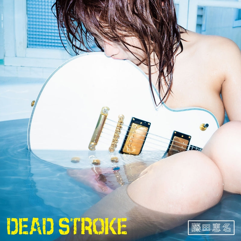 (Theme Song) Baki Web Series Season 2 Great Chinese Challenge Saga ED: DEAD STROKE by Ena Fujita [Ena Edition] Animate International