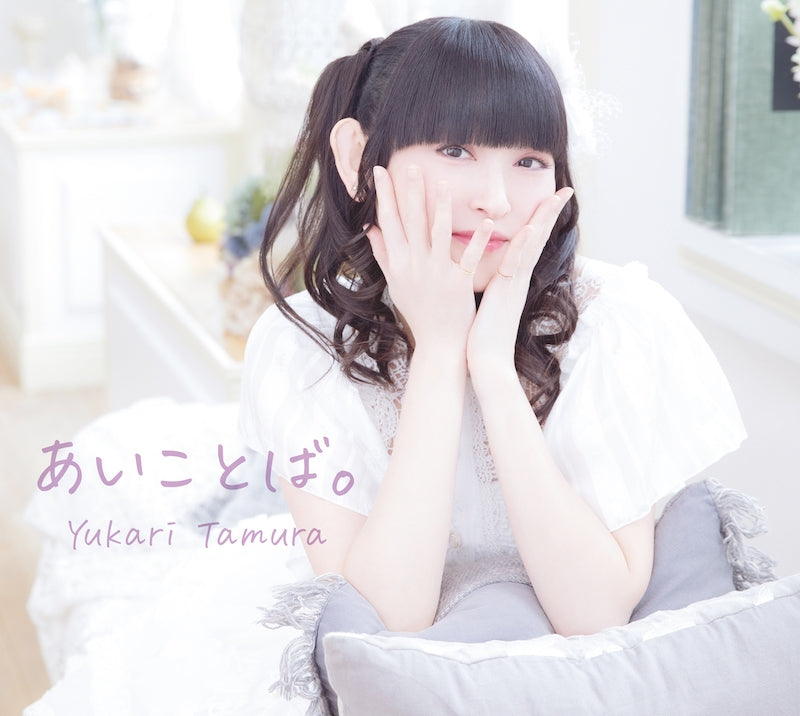 (Album) Ai Kotoba. by Yukari Tamura Animate International