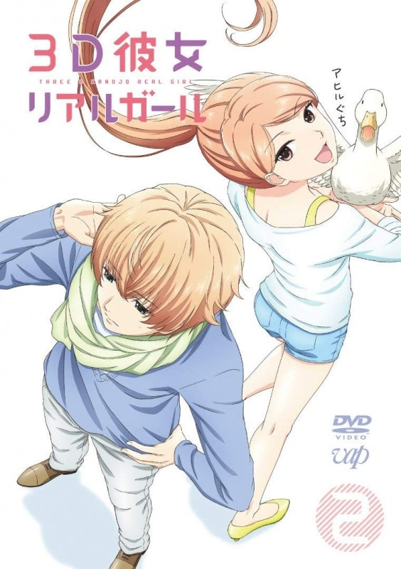 (Blu-ray) 3D Kanojo: Real Girl TV Series Vol.2 Animate International