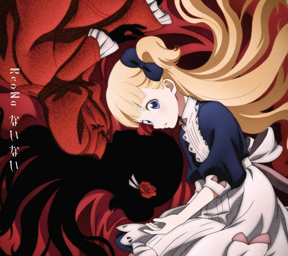 (Theme Song) Shadows House TV Series ED: Nainai by ReoNa [Production Run Limited Edition] Animate International