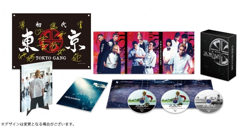 (Blu-ray) Tokyo Revengers Live Action Film [Special Limited Edition Blu-ray & DVD Set, First Run Limited Edition] Animate International