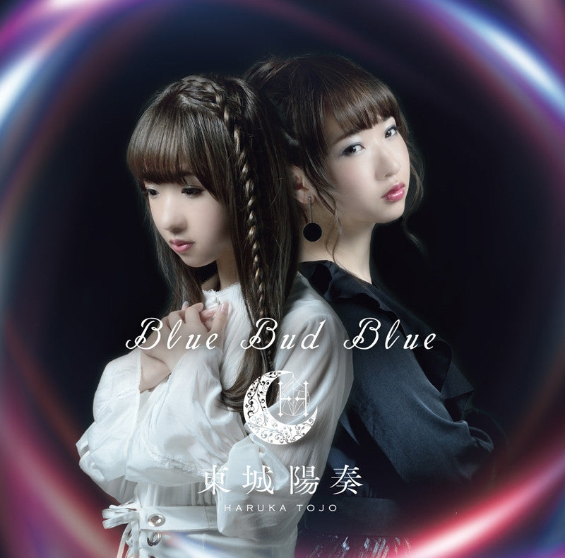 (Theme Song) NTR: Netsuzou Trap TV Series OP: Blue Bud Blue by Haruka Toujou [First Run Limited Edition] Animate International
