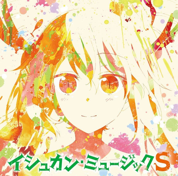 (Soundtrack) Miss Kobayashi's Dragon Maid S TV Series Original Soundtrack Animate International