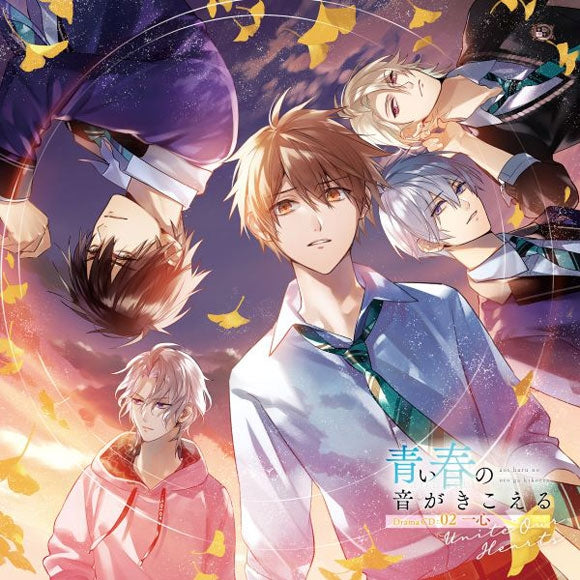 (Drama CD) AoHaru: Hear the Sound of Burgeoning Spring (aoi haru no oto ga kikoeru) Vol. 2 Wholehearted (Isshin) Animate International