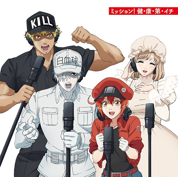 (Theme Song) Cells at Work! TV Series OP: Mission! Ken - Kou - Dai - Ichi by Erythrocite, Neutrophil, Killer T Cell & Macrophage (CV. Kana Hanazawa, Tomoaki Maeno, Daisuke Ono & Kikuko Inoue) Animate International