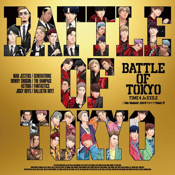 (Album) BATTLE OF TOKYO TIME 4 Jr. EXILE ☆Taku Takahashi Cho Tokyo Makaizou Remix EP [Regular Edition]
